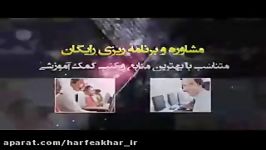 عربی کنکورموسسه حرف آخر قواعد استاد واعظی