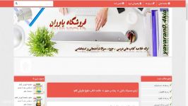 دانلود خلاصه حقوق تطبیقی دکتر عبدالحسین شیروی+ pdf