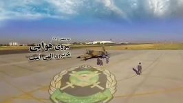 تصاویر هوایی پایگاه نیرو هوایی تبریز