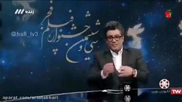 رشیدپور درباره حاتمی كیا چه گفته بود؟