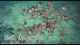 Pom Poko  Official Trailer