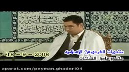 تلاوت «سوره آل عمران» استاد أنور الشحات أنور