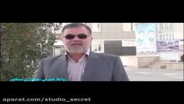 قدر دانی علی نجفی شهردار نیشابور