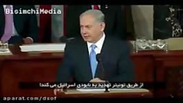 کشتار 70 هزار ایرانی جشن پوریم به روایت نتانیاهو