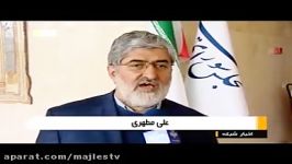 توضیحات نائب رئیس مجلس درمورد نحوه خود کشی سید امامی در