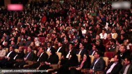 بهترین بازیگران زن سی ششمین جشنواره فیلم فجر ۱۳۹۶ اختتامیه بدون سانسور صداوسیم