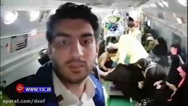 انتقال آخرین مصدوم حادثه واژگونی اتوبوس گچساران–مشهد