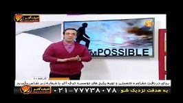 انیمیشن لغات رستوران شهر استاد محمودی