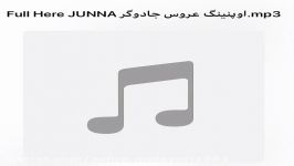 اوپنینگ انیمه عروس جادوگر Here JUNNA کامل