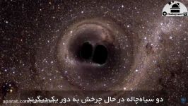 برخورد دو سیاه چاله بزرگترین انفجار پس بیگ بنگ
