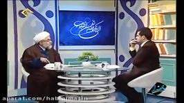 برنامه یاد خدا قرآن معاد اتف حجت الاسلام اسکندری