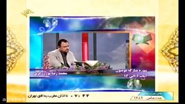 تلاوت سوره مبارکه مومنون آیات ۱ تا ۱۶ + ترجمه فارسی قاری پورزرگری