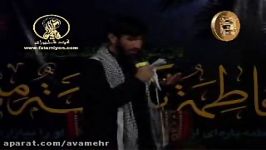 خزان میبرد امشب گل پرپر ما را واحد فاطمیه سلحشور