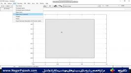 نگارپژوه طراحی المان محدود ورق تولباکس PDE متلب