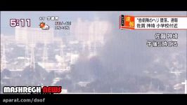 سقوط بالگرد آپاچی آمریکایی در جنوب ژاپن