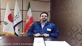 زمان سرویس های دوره ای خودروهای سانگ یانگ