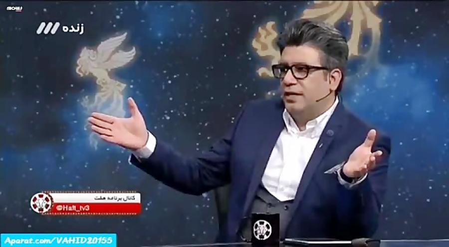 مصاحبه جدید رضا رشیدپور مهران مدیری در برنامه هفت ۲