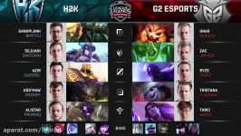 H2K vs. G2  EU LCS Week 3 Day 2 Match Highlights Spring 2018