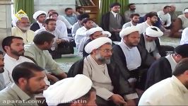 اهداف قیام حضرت امام حسین علیه السلام سخنرانی آیت الله مکارم شیرازی