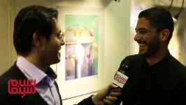 شایان مصلح بعد دوسال برای لاتاری به جشنواره امدم