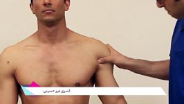 بررسی لمس نقاط کلیدی مفصل شانه در معاینه