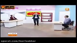 عربی کنکورموسسه حرف آخر علامات اعراب1 استاد واعظ