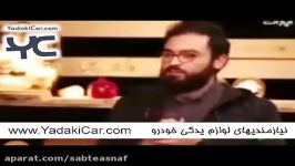 دلیل ممنوع الکار شدن خانوم مجری شبکه یک