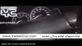 آپشن هاى جدید پراید كه دنیاى خودرو رو انگشت به دهن كرد