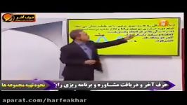 فیزیک کنکور موسسه حرف آخرحل تست مبحث موج استاد کامیار