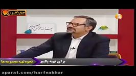 فیزیک کنکور موسسه حرف آخرمثال آموزش سقوط آزاد کامیار