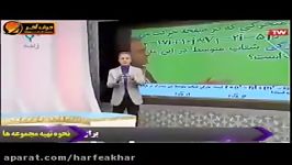 فیزیک کنکور موسسه حرف آخر مطابقت فیزیک باکنکور96کامیار