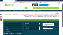 ثبت نام در سایت FxErvin