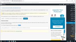 آموزش افزونه Wordfence Security وردپرس قسمت 2