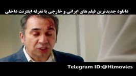 دانلود قانونی فیلم ساعت 5 عصر