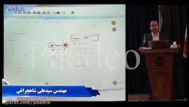 مصرف اقتصادی ریجنت اتوانالایزر بیوشیمی  پادکو