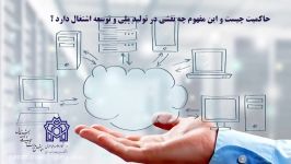 مصاحبه آقای دکتر الوانی قسمت ششم