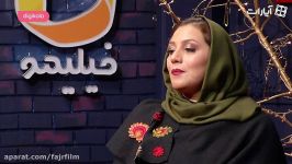 کافه آپارات  پروین حسینی، شبنم مقدمی احمد مهران فر
