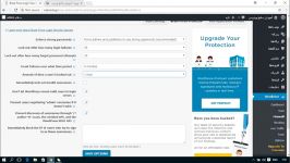 آموزش افزونه Wordfence Security وردپرس قسمت 7