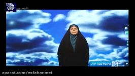 گزارش وضعیت جوی استان اصفهان 16 بهمن ماه 96