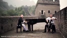 گونگ فو پیانو ویولونسل kung fu piano cello ascends