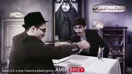 اگه مخترعین تو ایران بودن