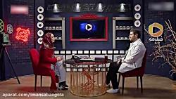 گفتگوی جذاب سام درخشانی بازیگر فیلم خجالت نکش در جشنواره فیلم فجر ۱۳۹۶