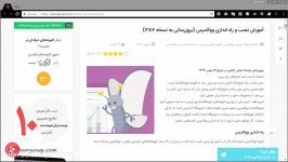 آموزش نصب راه اندازی ووکامرس