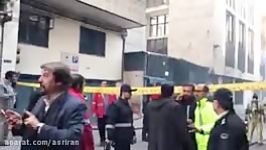 تخلیه خبرنگاران اطراف ساختمان آتش گرفته وزارت نیرو