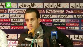 کنفرانس خبری جنجالی کامل علی کریمی پس بازی سپیدرود استقلال خوزستان نود ۱۶