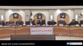 عصبانیت استاندار کرمان اخراج دومدیرکل جلسه ستاد بحران