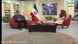 مصاحبه دویست بیست ششم دکتر جهادبرزیگر شبکه فارس