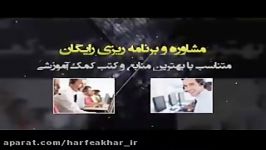 تدریس وحل تست معلوم ومجهول استادواعظی