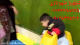 قیمت وسایل تجهیزات شهربازی سرپوشیده مهدکودک