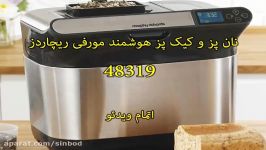 نمایندگی مورفی ریچاردز در ایران خرید در sinbod.com